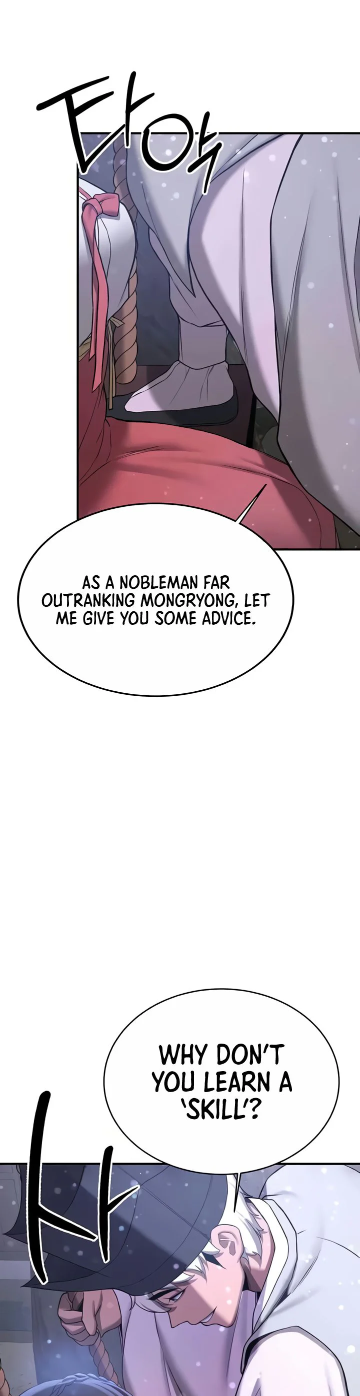 Your Girlfriend Was Amazing Chapter 61 page 28