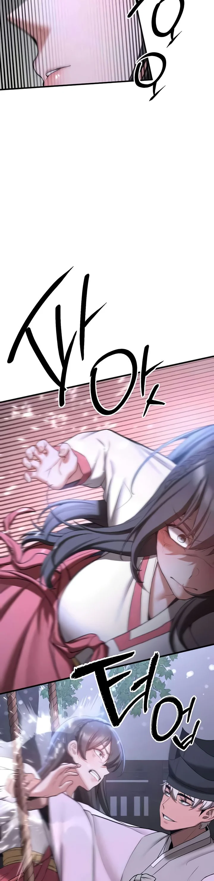 Your Girlfriend Was Amazing Chapter 61 page 21