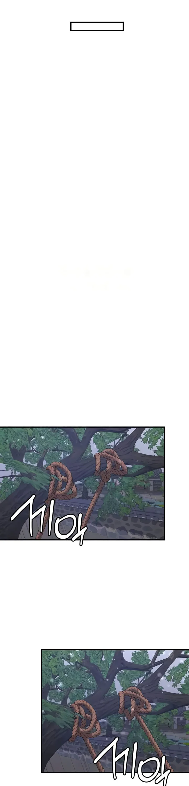 Your Girlfriend Was Amazing Chapter 62 page 24