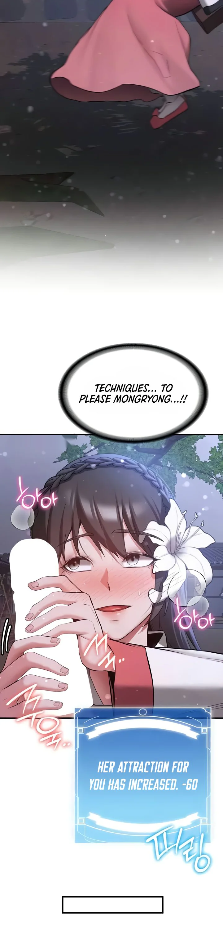 Your Girlfriend Was Amazing Chapter 62 page 23