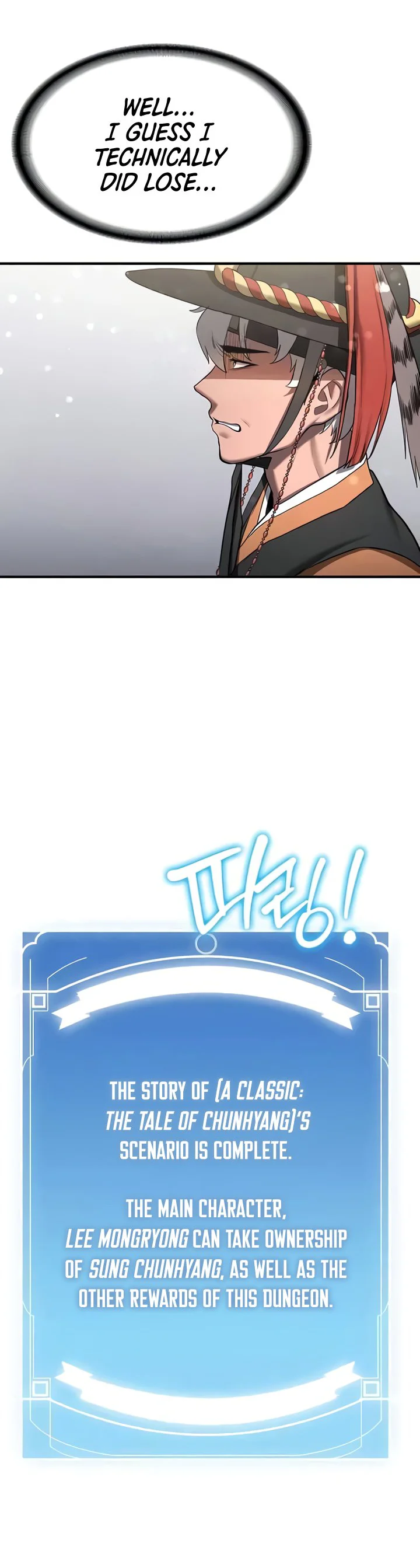 Your Girlfriend Was Amazing Chapter 64 page 6