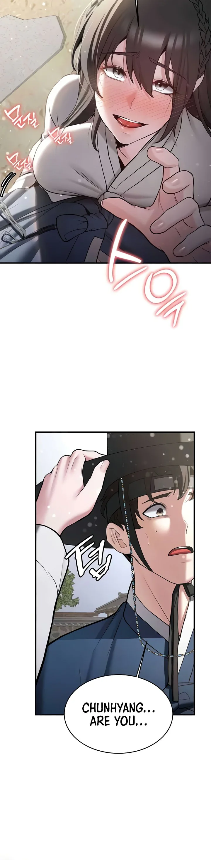 Your Girlfriend Was Amazing Chapter 64 page 12