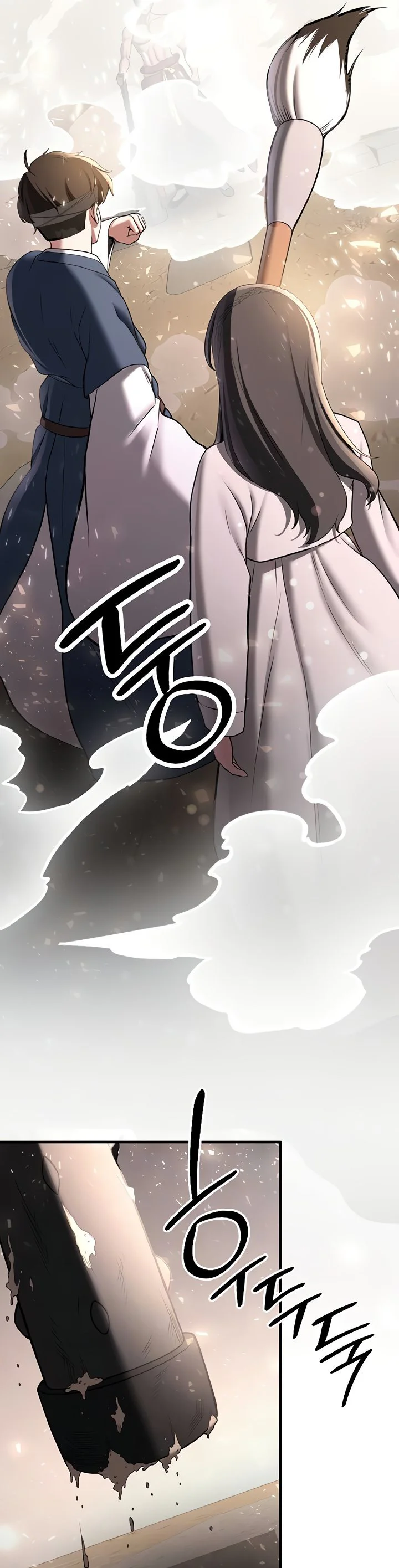 Your Girlfriend Was Amazing Chapter 65 page 8
