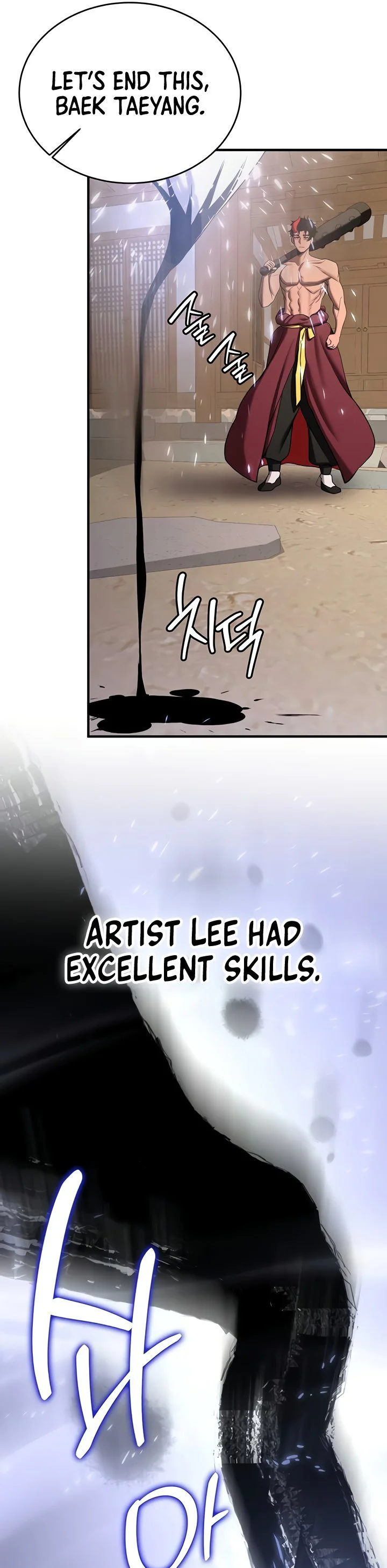 Your Girlfriend Was Amazing Chapter 65 page 23