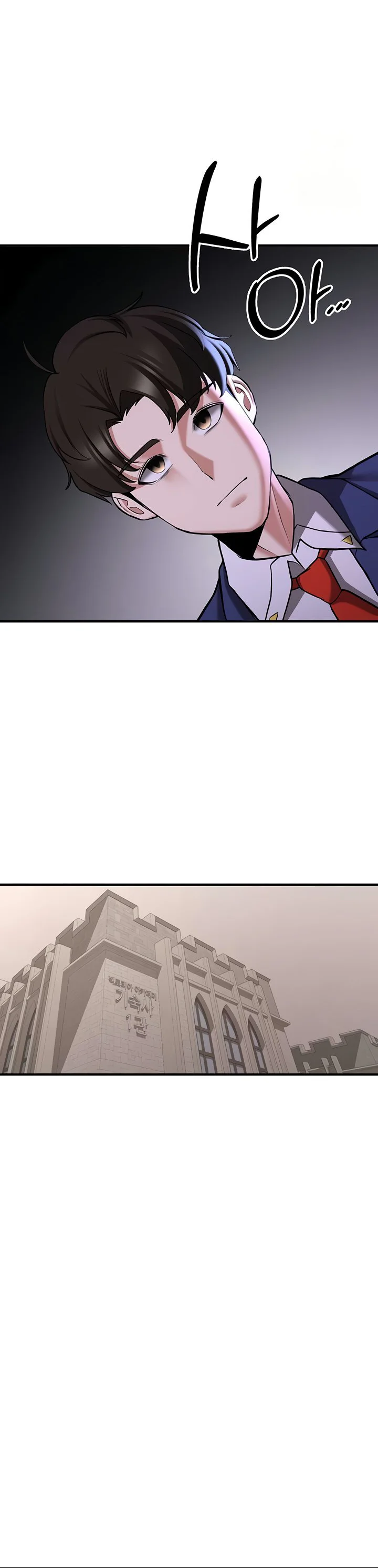 Your Girlfriend Was Amazing Chapter 65 page 47