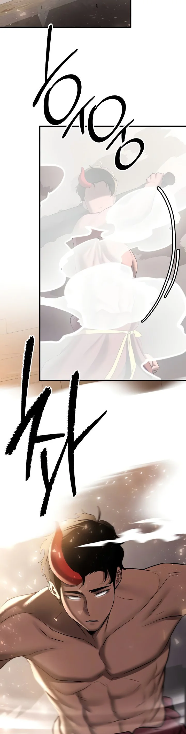 Your Girlfriend Was Amazing Chapter 65 page 9