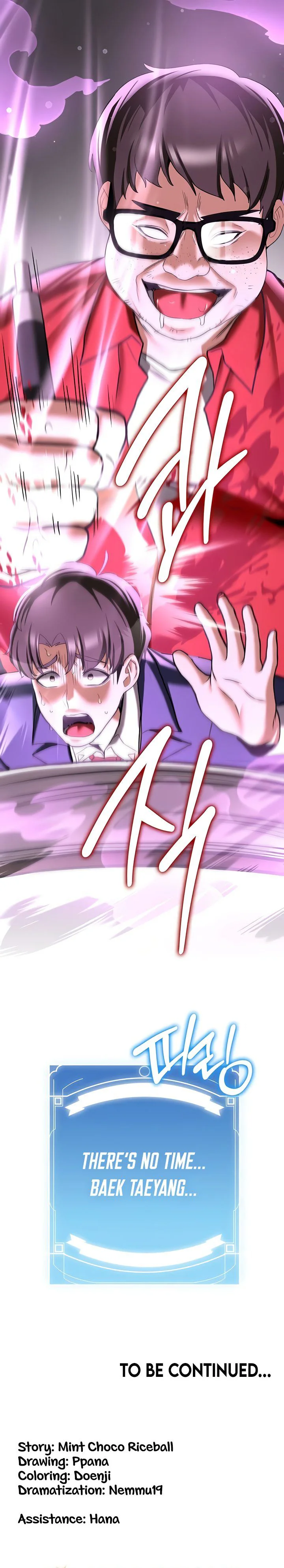Your Girlfriend Was Amazing Chapter 66 page 53