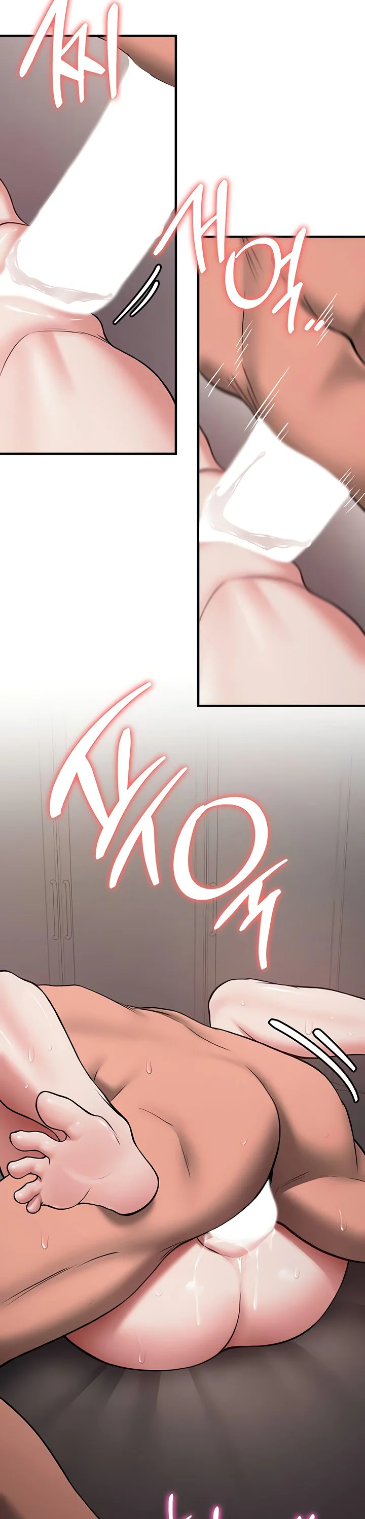 Your Girlfriend Was Amazing Chapter 66 page 21