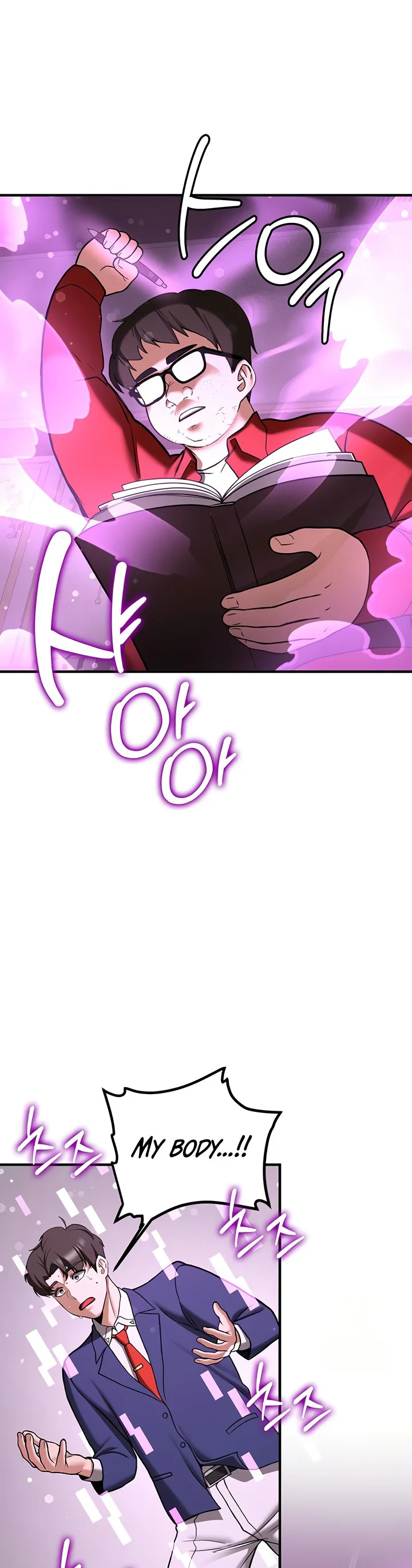 Your Girlfriend Was Amazing Chapter 66 page 50