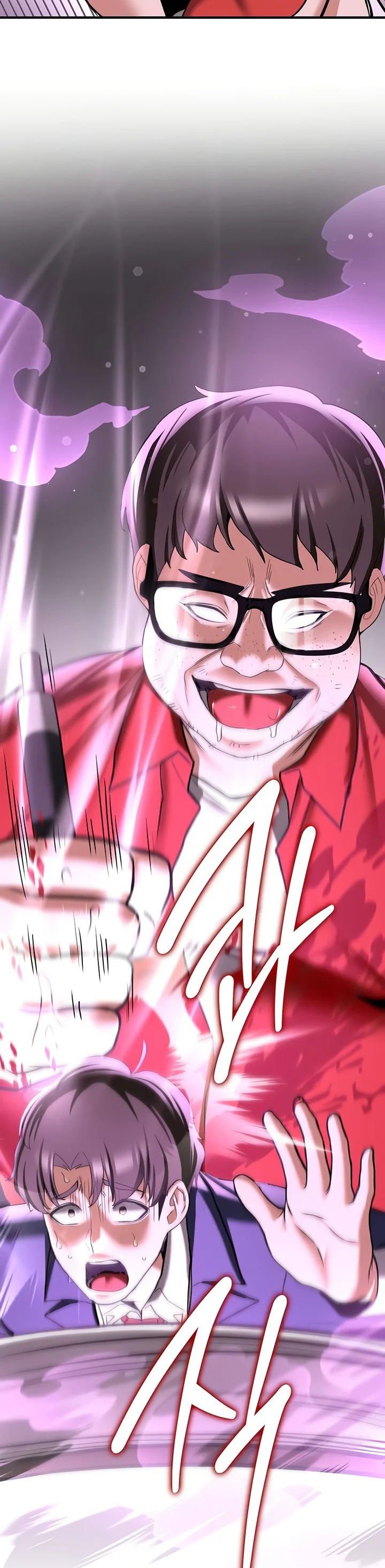 Your Girlfriend Was Amazing Chapter 67 page 4