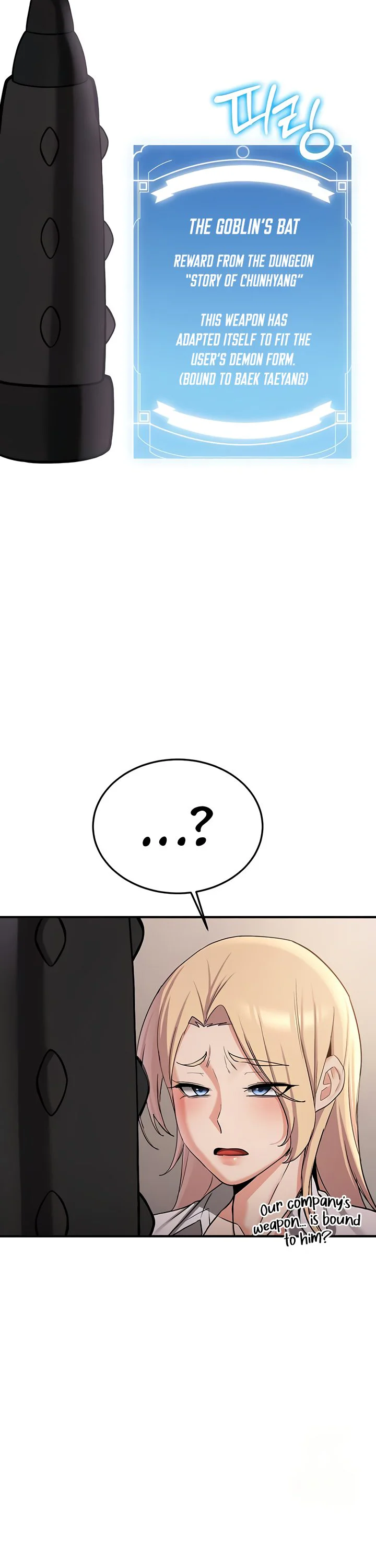Your Girlfriend Was Amazing Chapter 67 page 16
