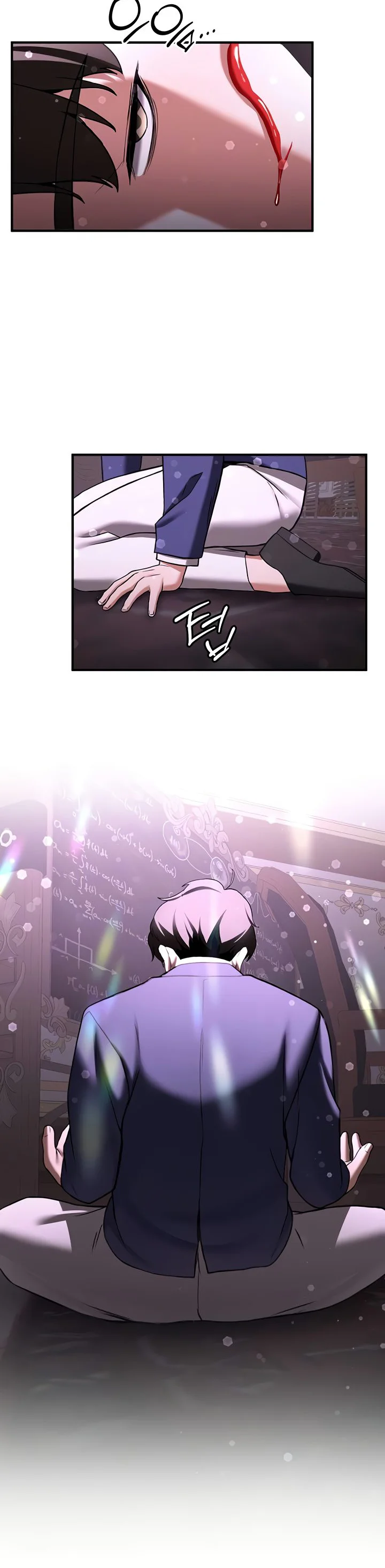 Your Girlfriend Was Amazing Chapter 67 page 7