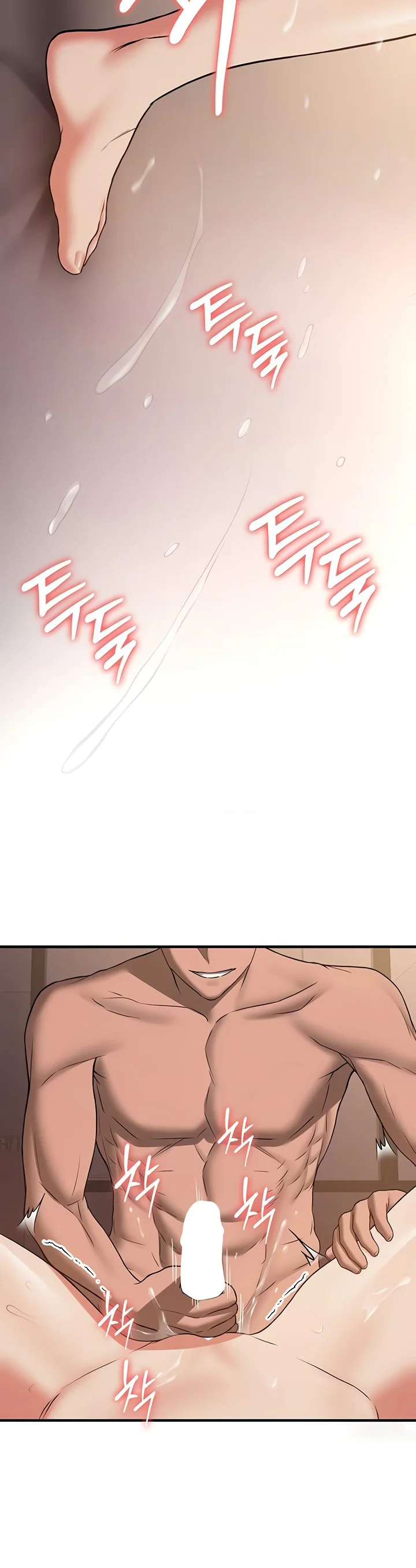 Your Girlfriend Was Amazing Chapter 67 page 39