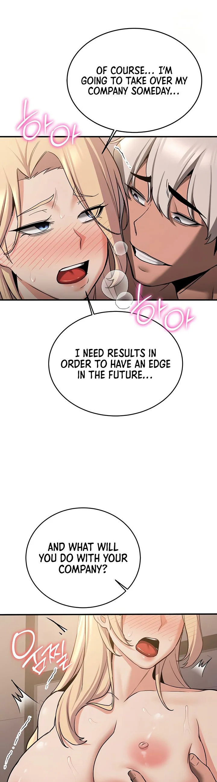 Your Girlfriend Was Amazing Chapter 67 page 21
