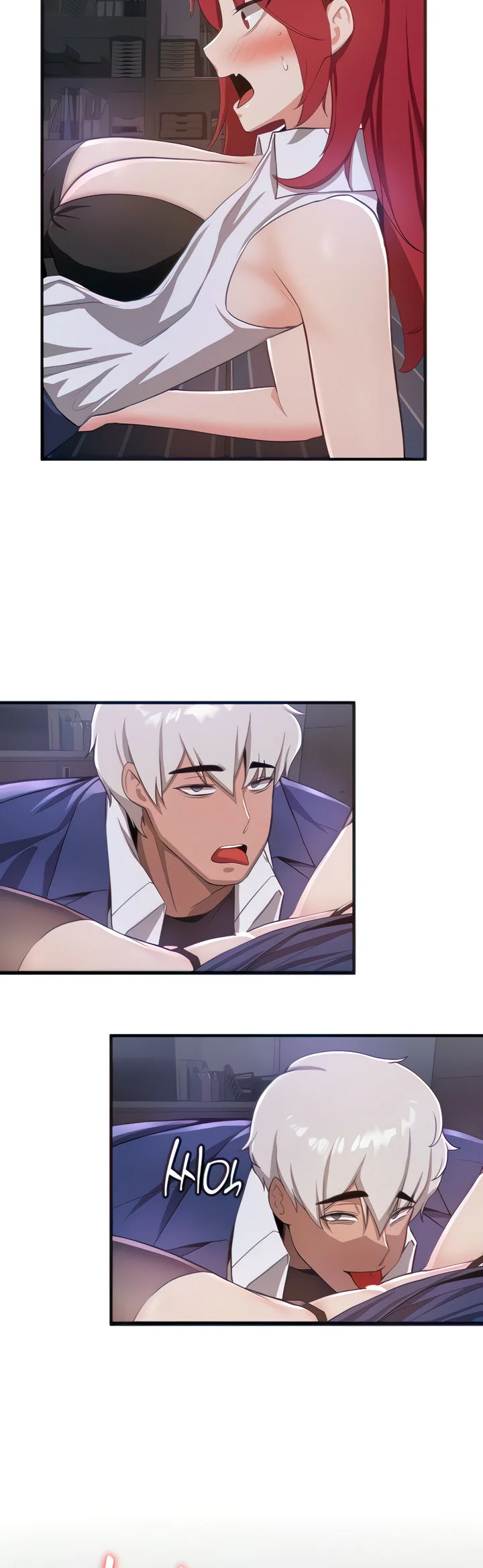 Your Girlfriend Was Amazing Chapter 7 page 42