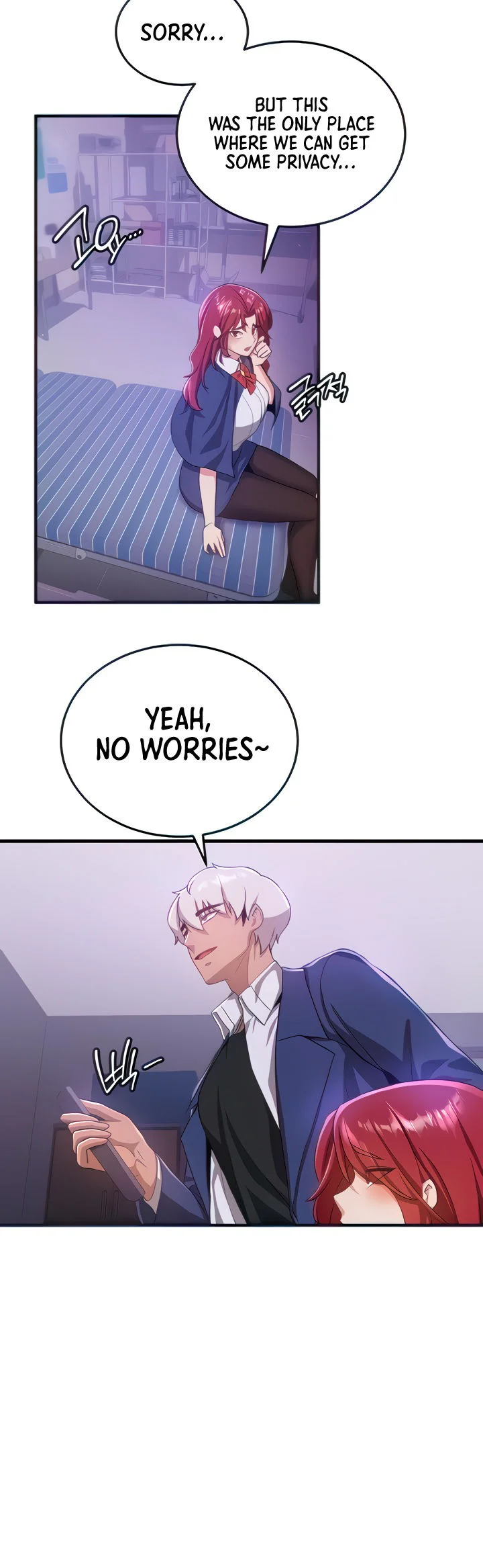 Your Girlfriend Was Amazing Chapter 7 page 12