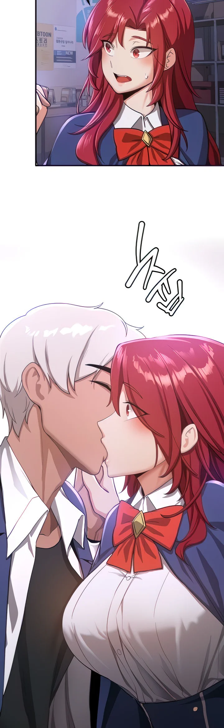 Your Girlfriend Was Amazing Chapter 7 page 25