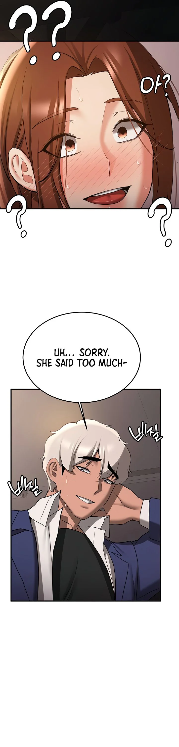 Your Girlfriend Was Amazing Chapter 68 page 28