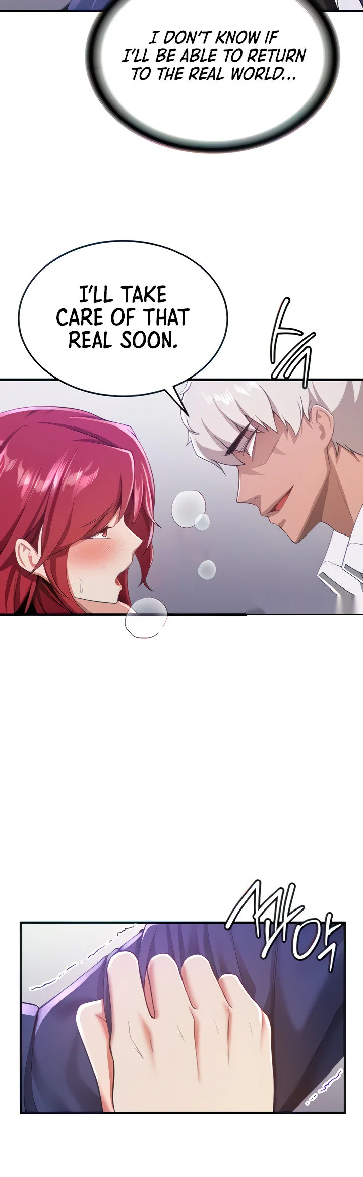 Your Girlfriend Was Amazing Chapter 8 page 43