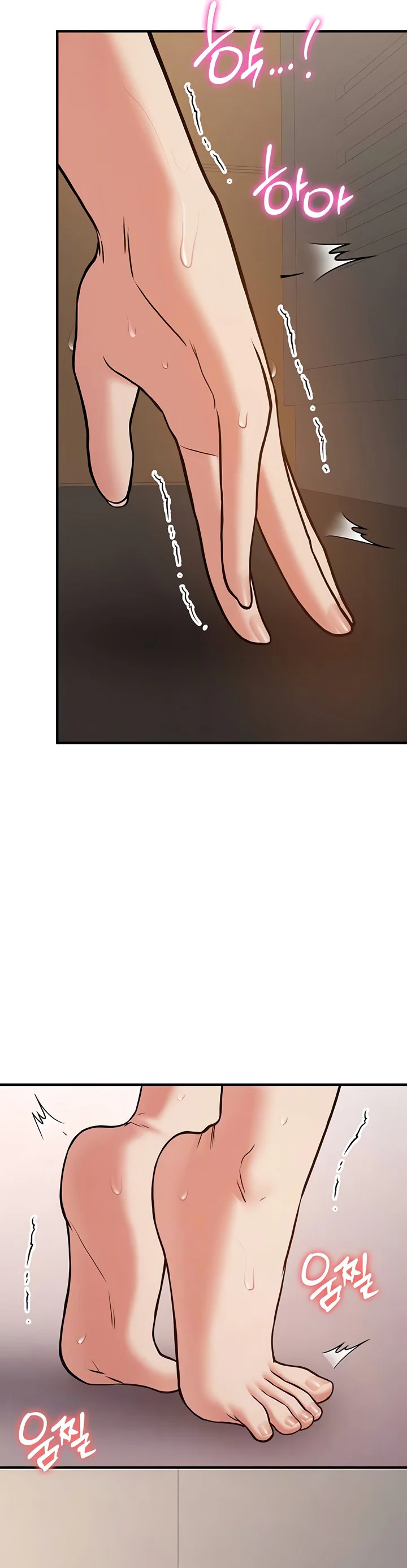 Your Girlfriend Was Amazing Chapter 69 page 7