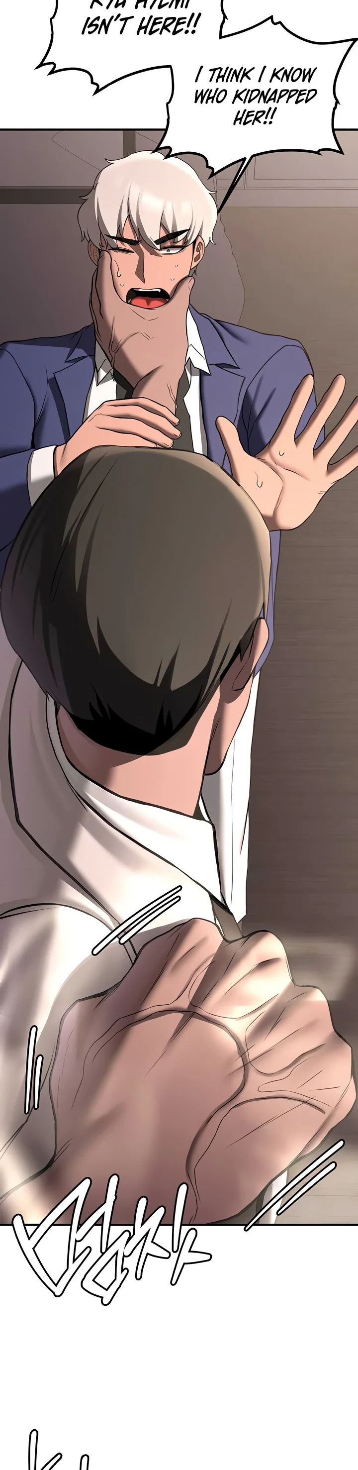 Your Girlfriend Was Amazing Chapter 70 page 20