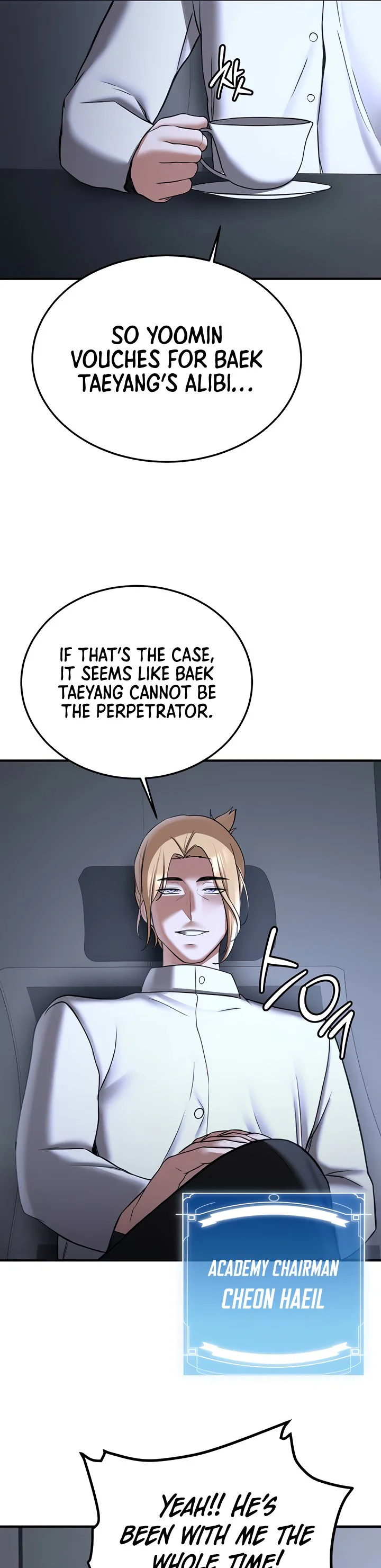 Your Girlfriend Was Amazing Chapter 70 page 22