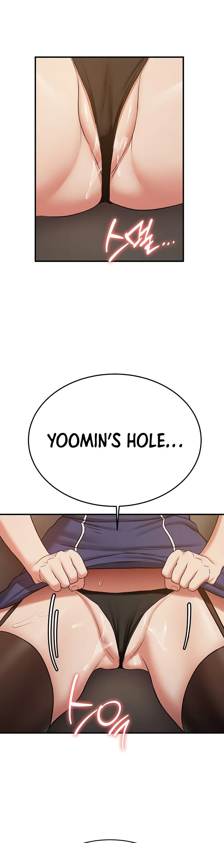 Your Girlfriend Was Amazing Chapter 70 page 49