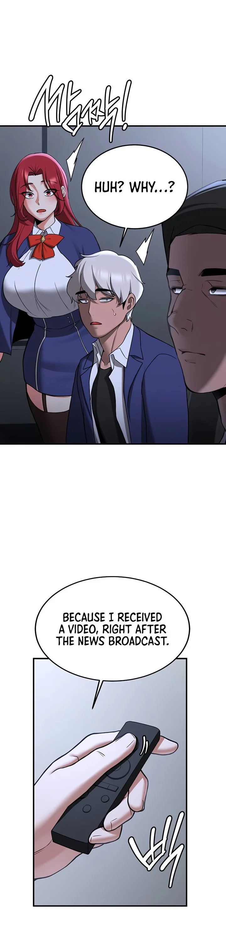 Your Girlfriend Was Amazing Chapter 70 page 24