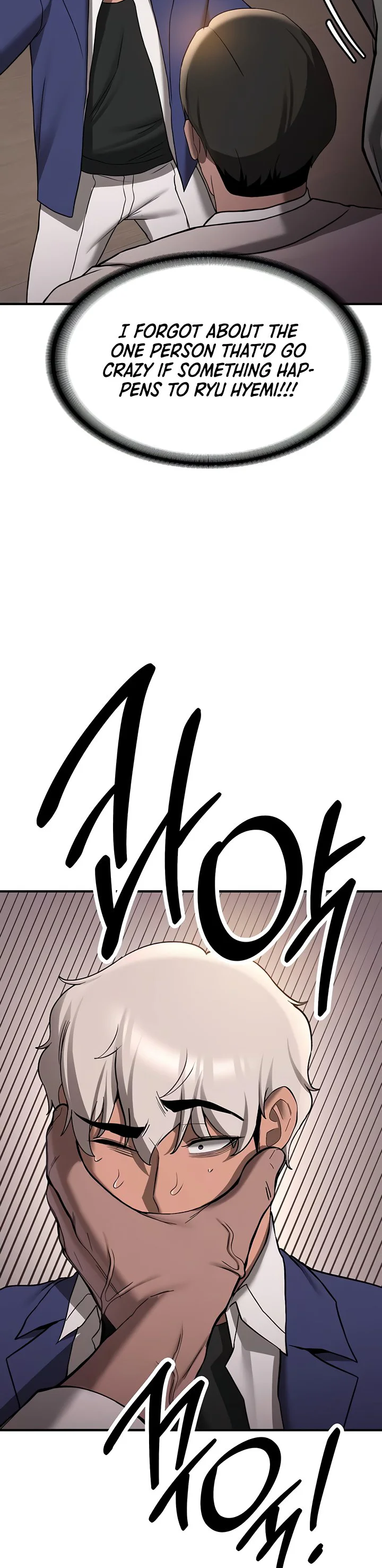 Your Girlfriend Was Amazing Chapter 70 page 18