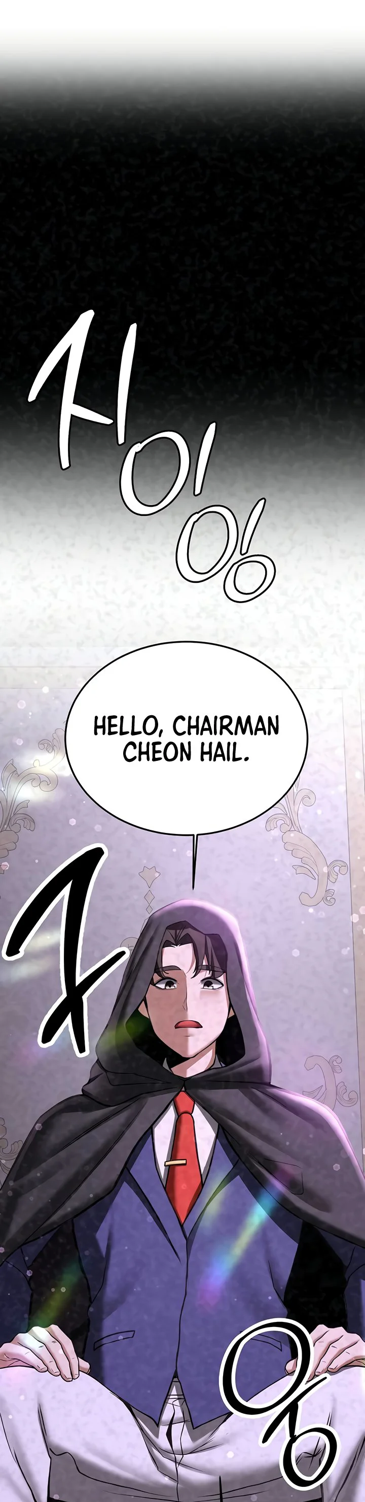 Your Girlfriend Was Amazing Chapter 70 page 25