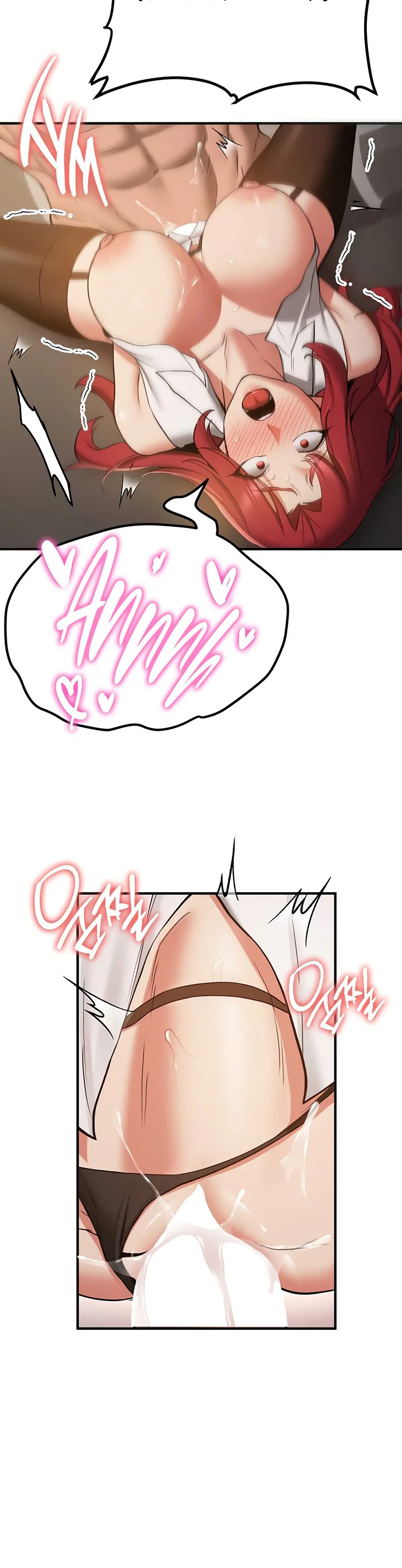 Your Girlfriend Was Amazing Chapter 71 page 15