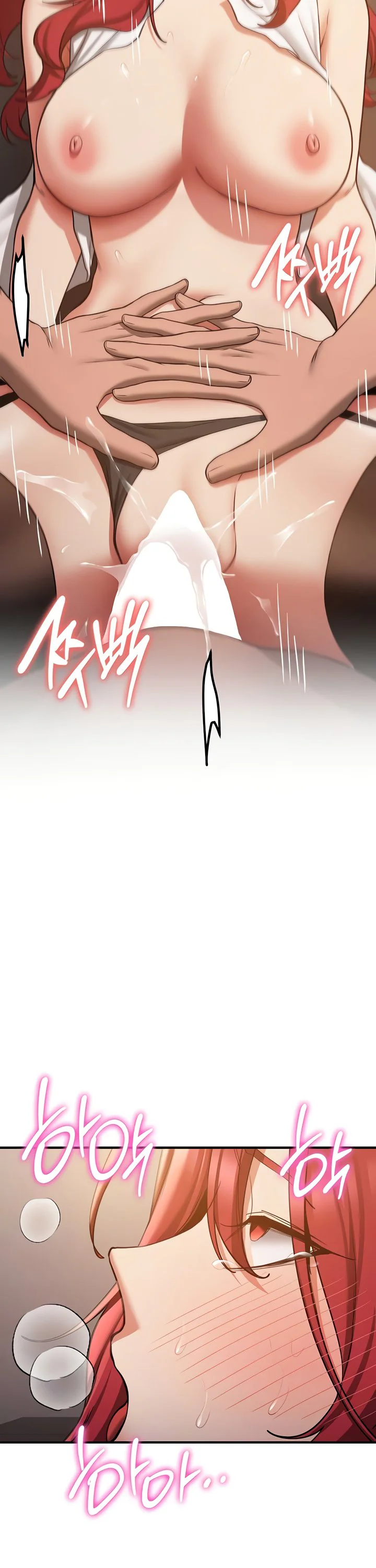 Your Girlfriend Was Amazing Chapter 72 page 11