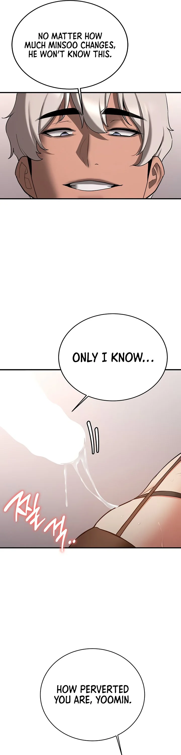 Your Girlfriend Was Amazing Chapter 72 page 17