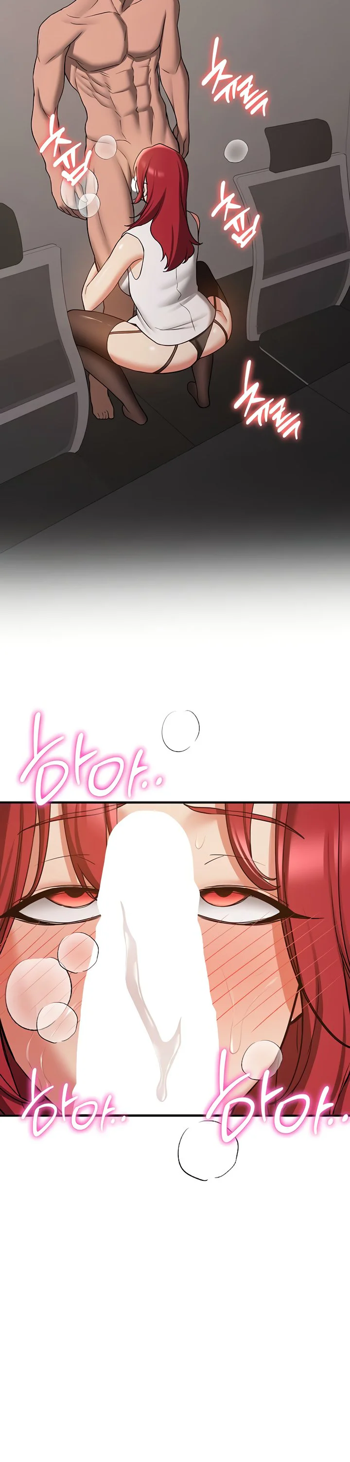 Your Girlfriend Was Amazing Chapter 72 page 21
