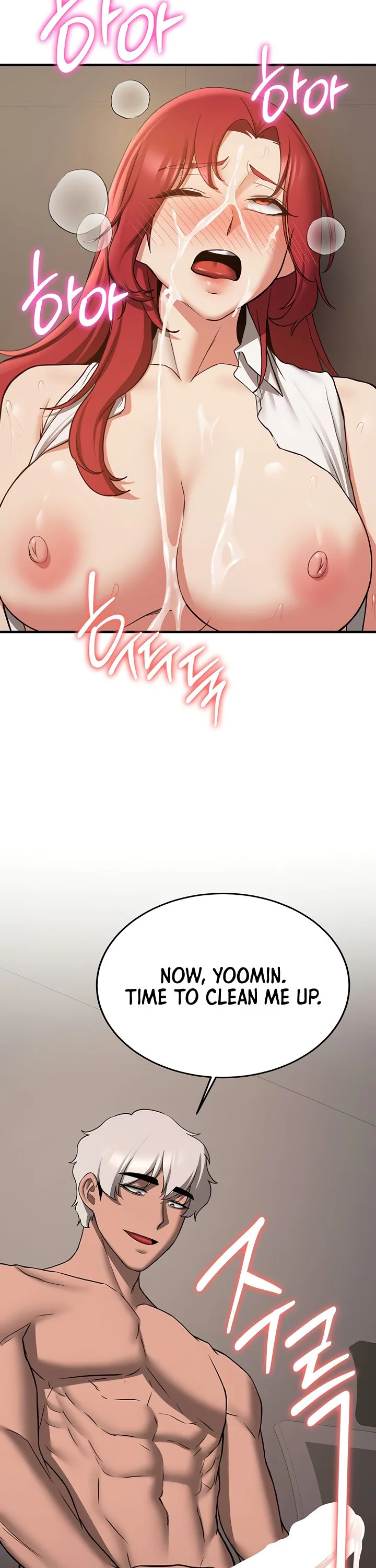 Your Girlfriend Was Amazing Chapter 72 page 19