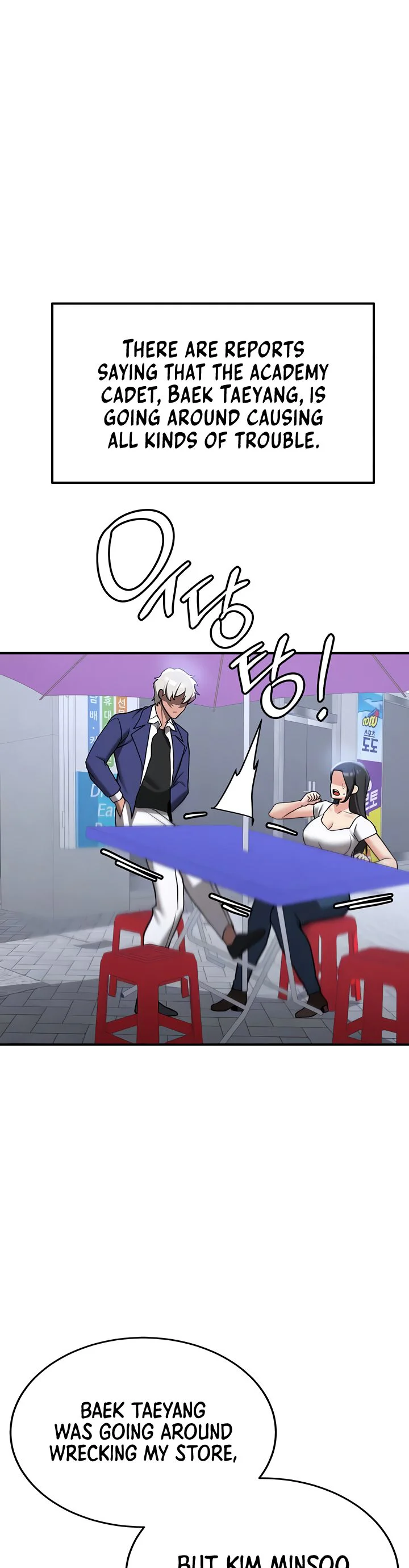 Your Girlfriend Was Amazing Chapter 73 page 8