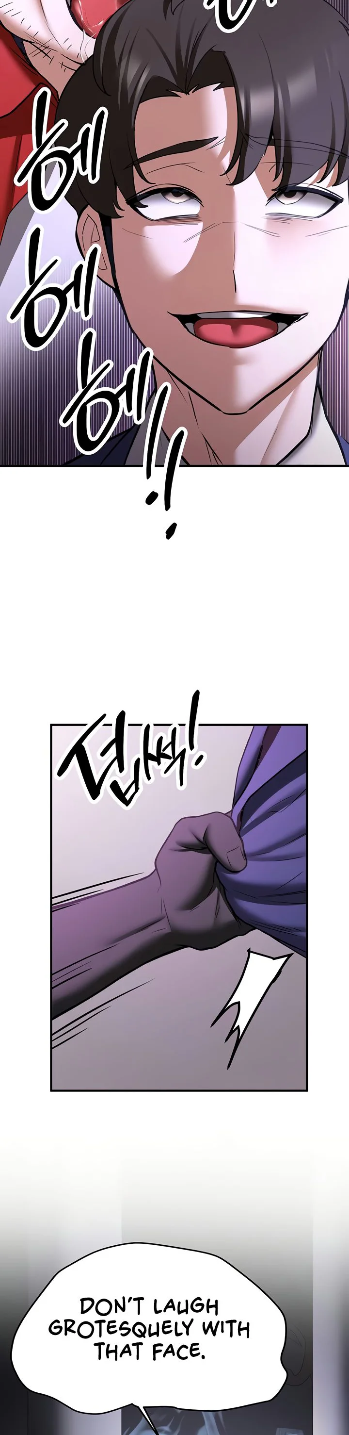 Your Girlfriend Was Amazing Chapter 73 page 20