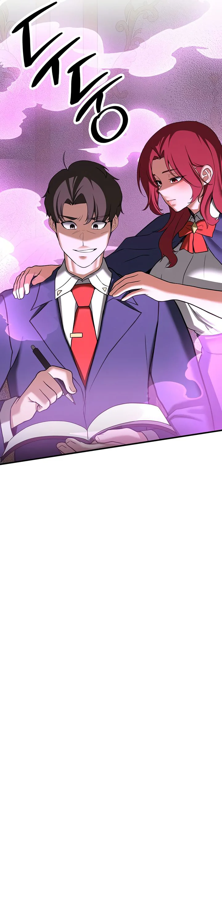 Your Girlfriend Was Amazing Chapter 73 page 53