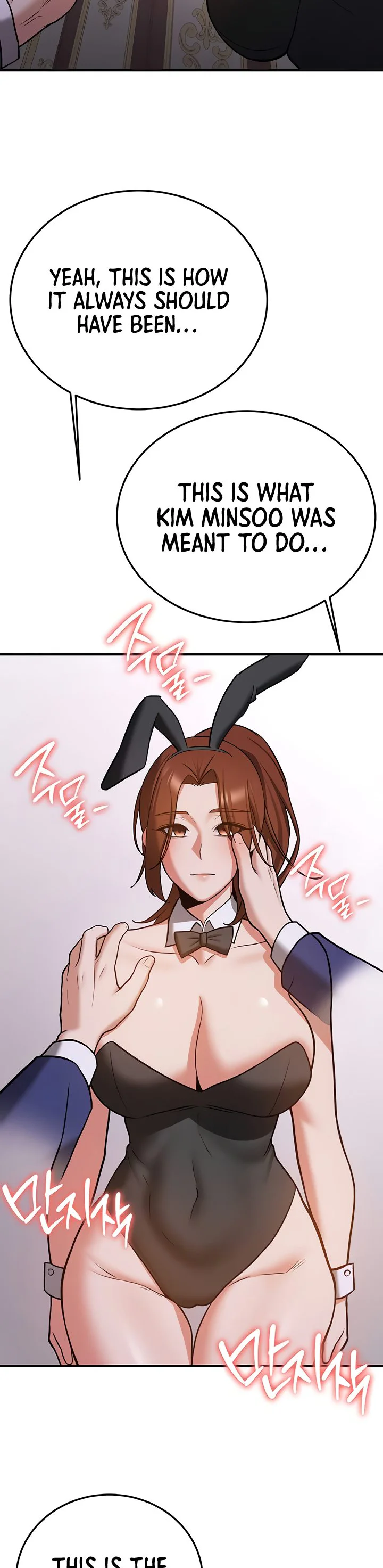 Your Girlfriend Was Amazing Chapter 73 page 30