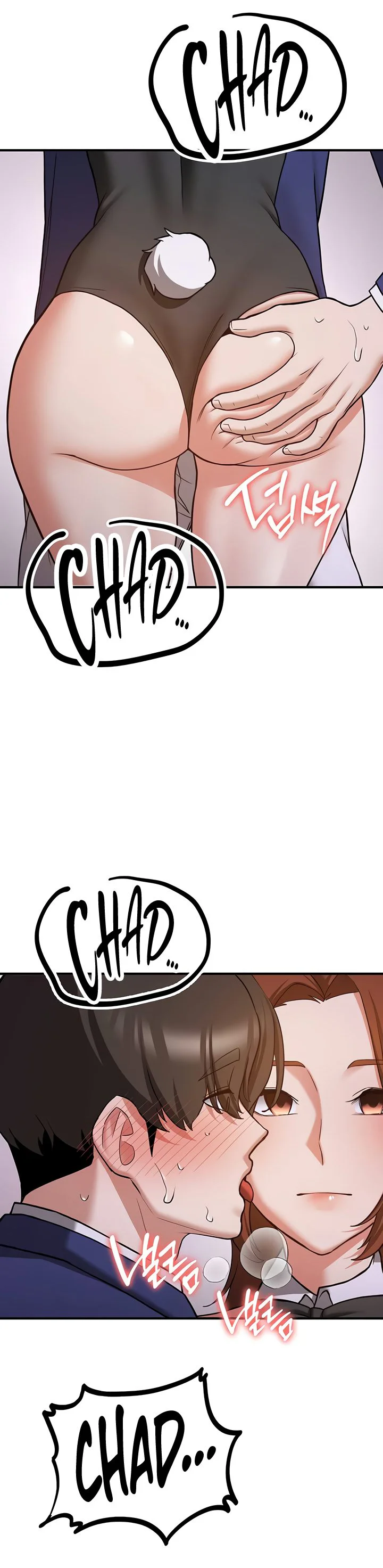 Your Girlfriend Was Amazing Chapter 73 page 32