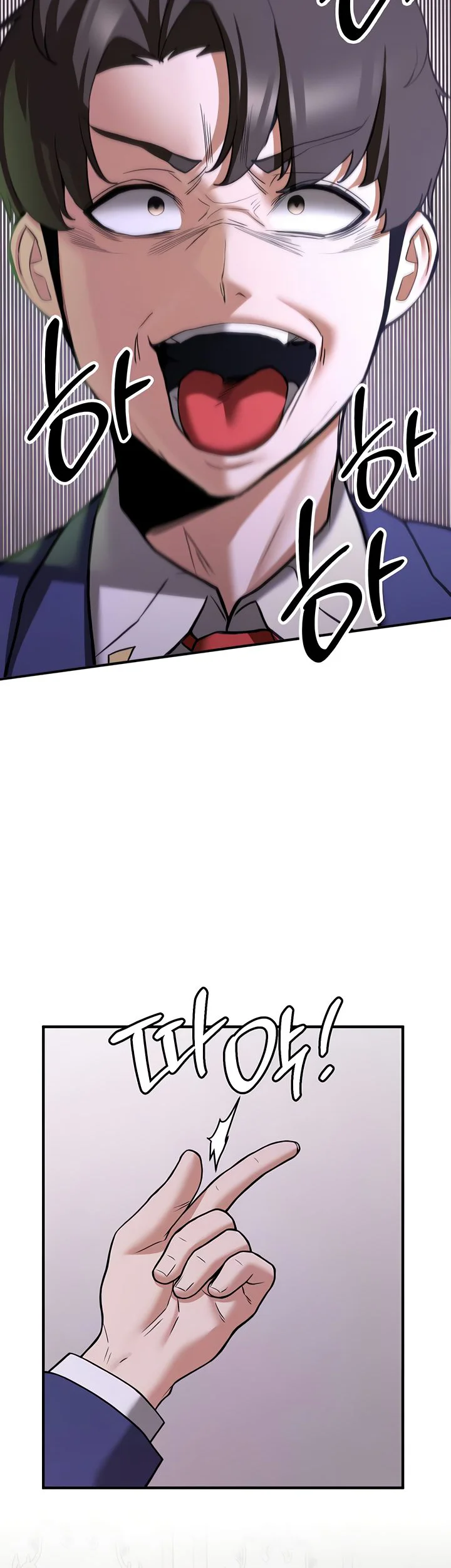 Your Girlfriend Was Amazing Chapter 73 page 27