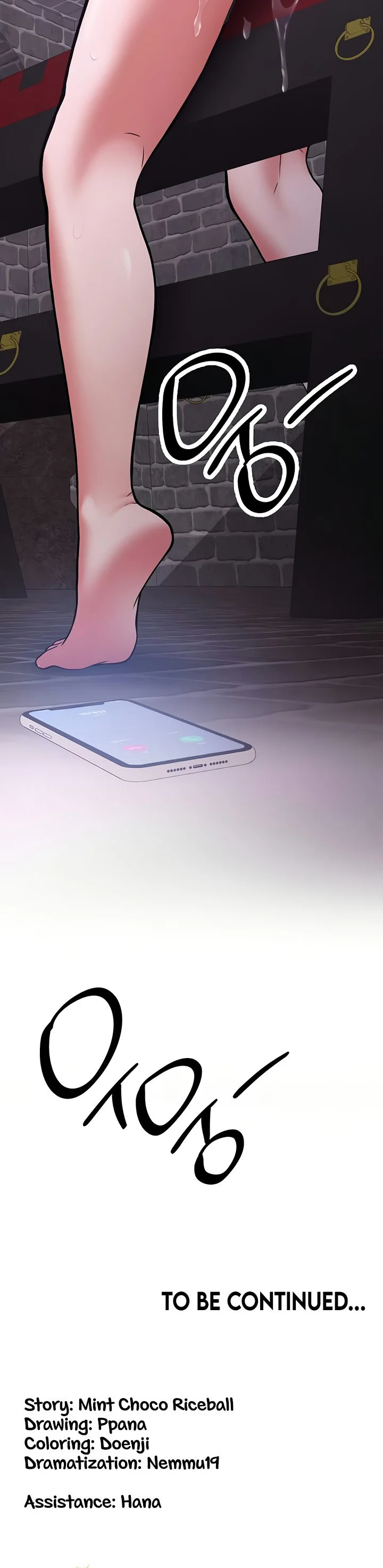 Your Girlfriend Was Amazing Chapter 73 page 56