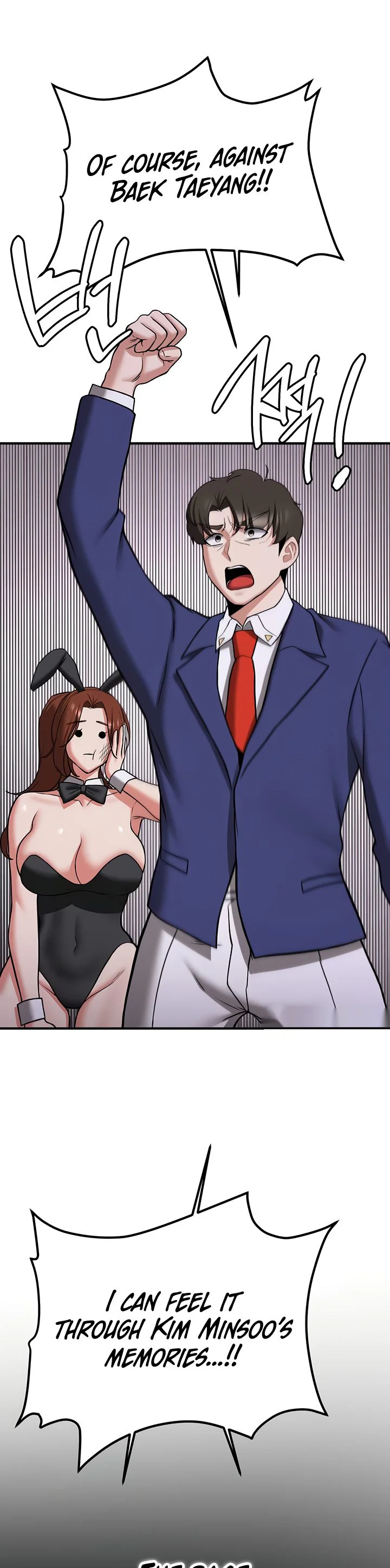 Your Girlfriend Was Amazing Chapter 73 page 44