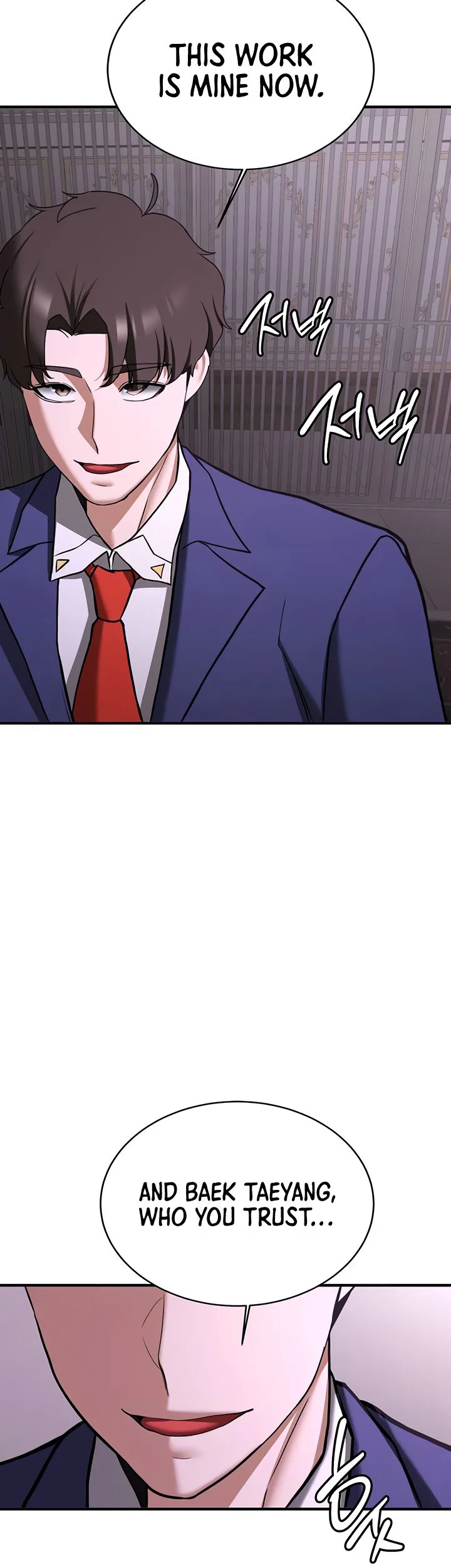Your Girlfriend Was Amazing Chapter 73 page 24