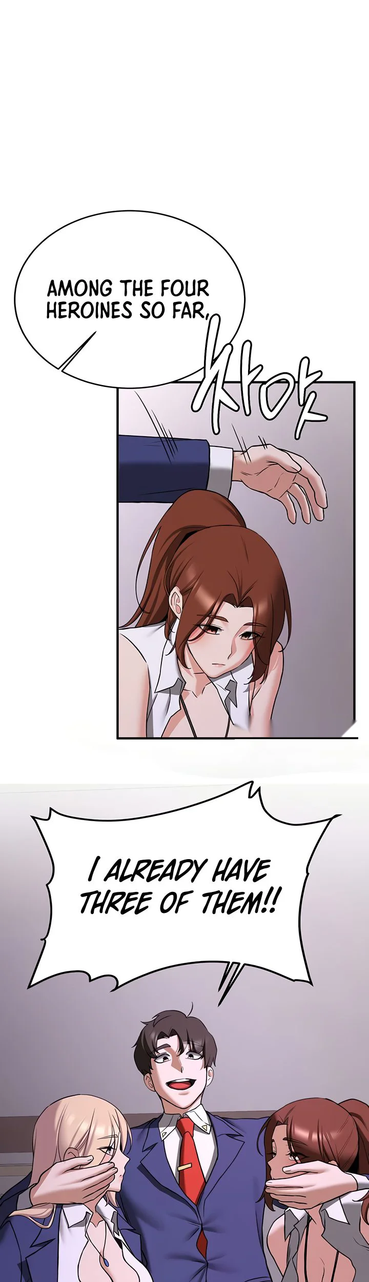 Your Girlfriend Was Amazing Chapter 73 page 25
