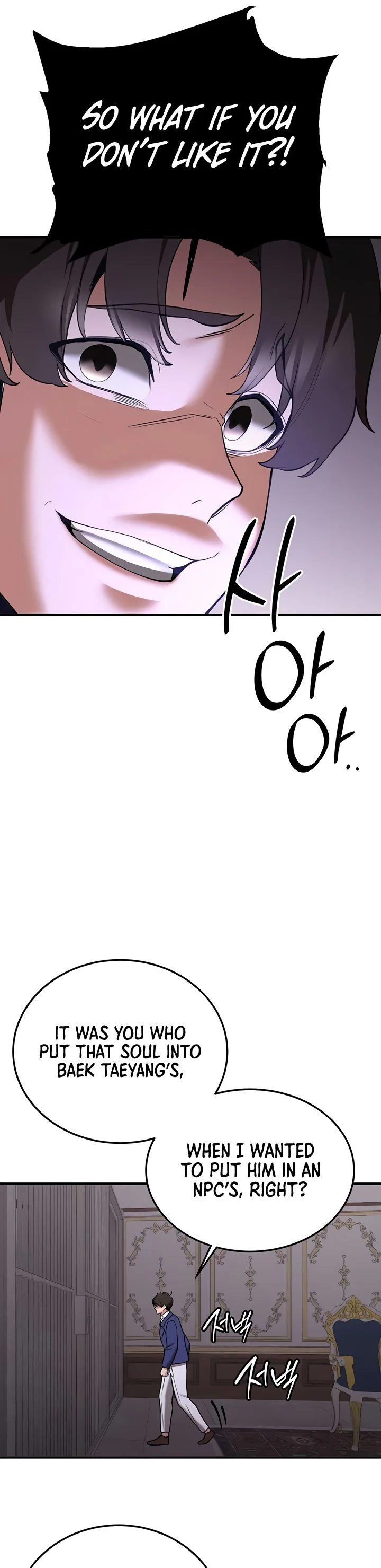 Your Girlfriend Was Amazing Chapter 73 page 18