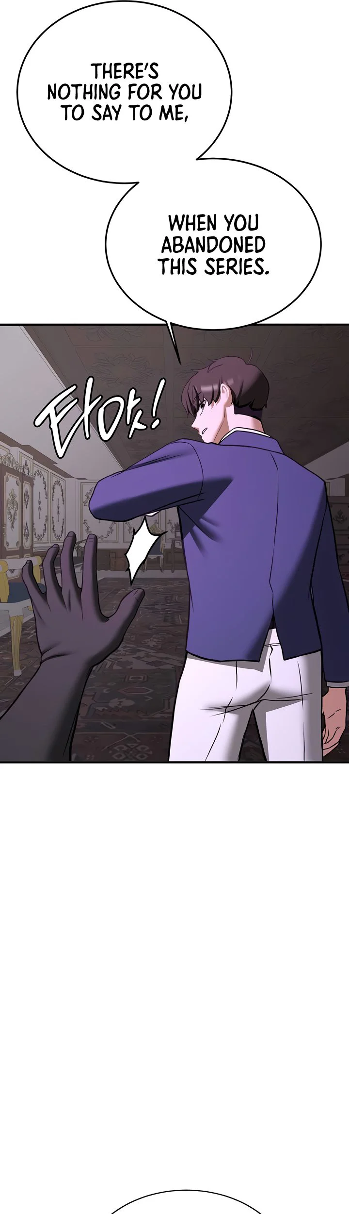 Your Girlfriend Was Amazing Chapter 73 page 23