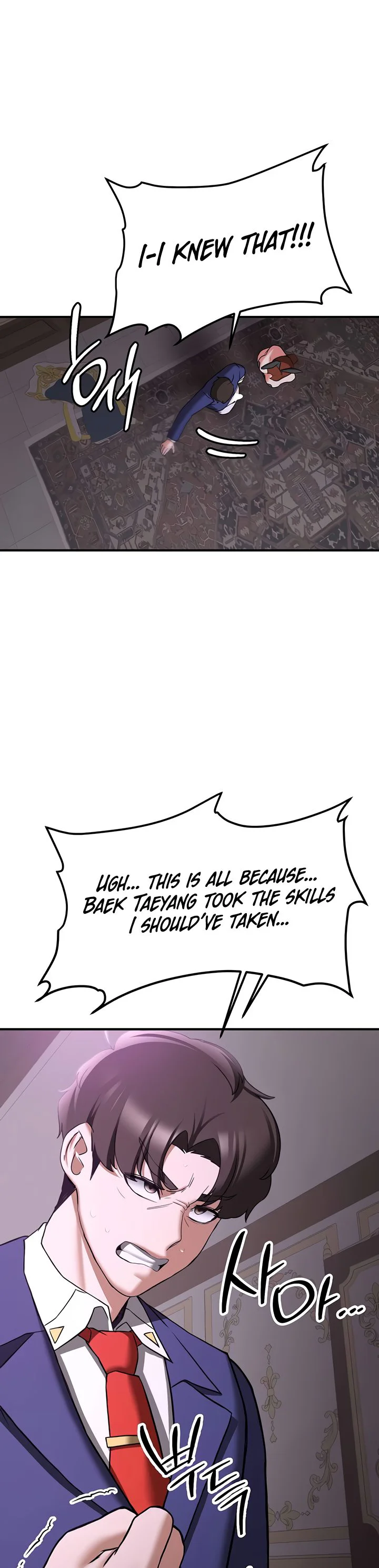 Your Girlfriend Was Amazing Chapter 73 page 40