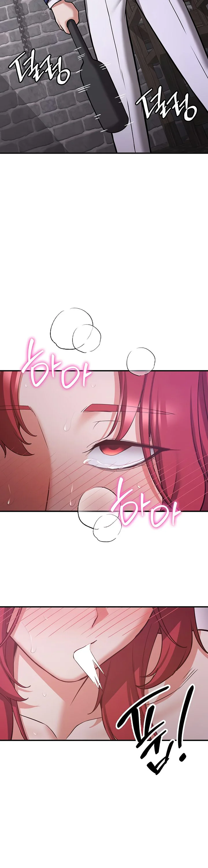 Your Girlfriend Was Amazing Chapter 74 page 47