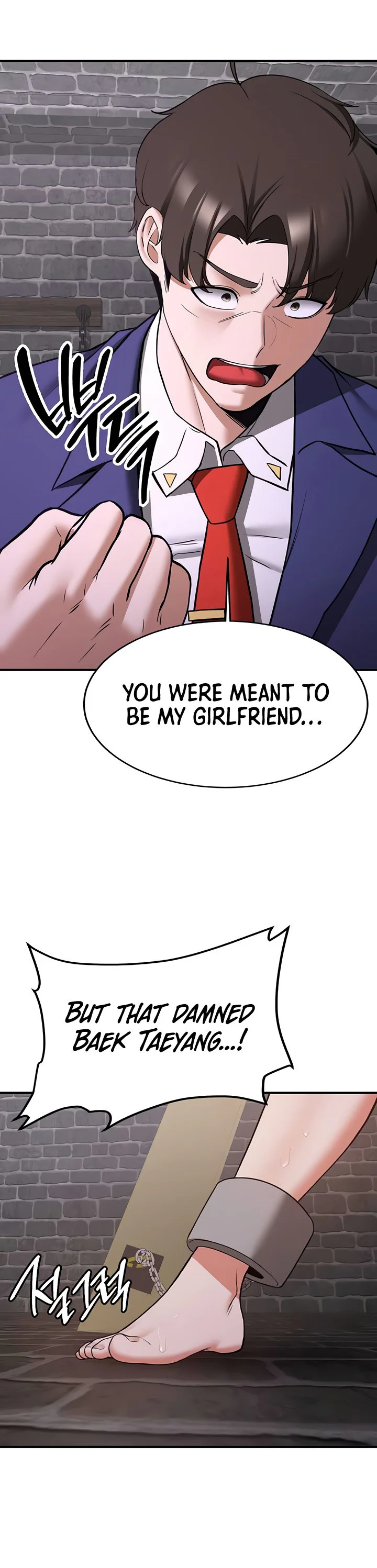 Your Girlfriend Was Amazing Chapter 74 page 22